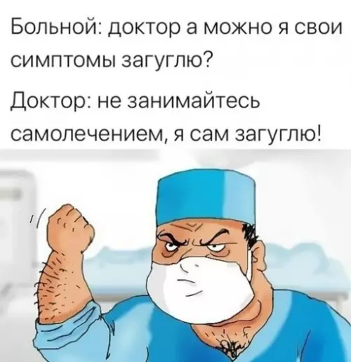 Смешная картинка №683718