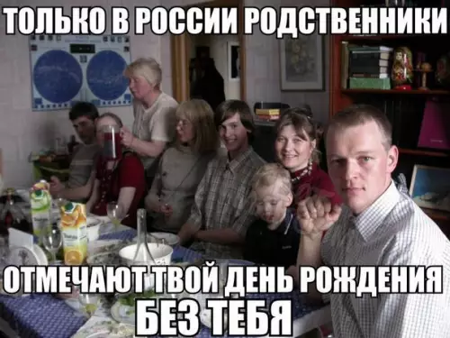 Смешная картинка №242484