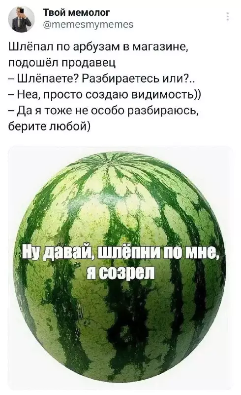 Смешная картинка №692997