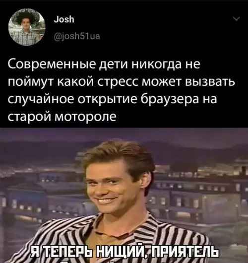 Смешная картинка №454347