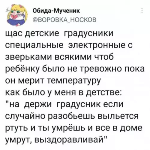 Смешная картинка №654833