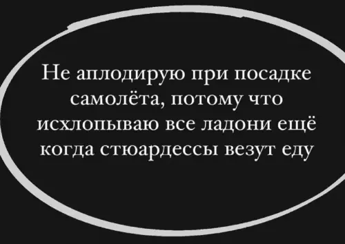 Смешная картинка №709221