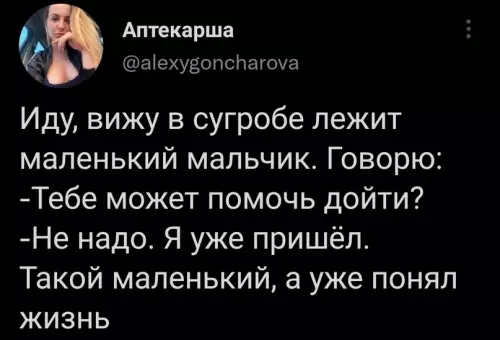 Смешная картинка №625267