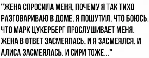 Смешная картинка №490381 Cмeшнo жe
