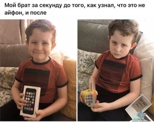 Смешная картинка №425179