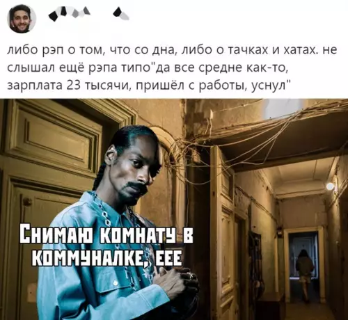 Смешная картинка №379135