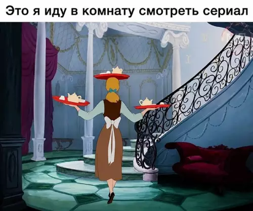 Когда режим сериаломана активирован 🍿✨ - Это я иду в комнату смотреть сериал