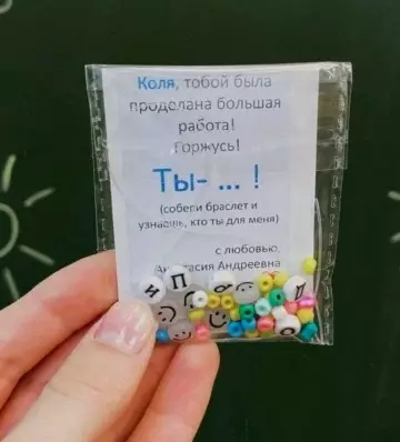 Коля, ты просто космос! ✨ - Коля, тобой была проделана большая работа! Горжусь! Ты- ... !
