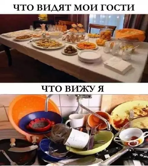 Смешная картинка №263552