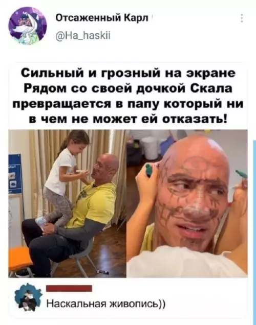 Смешная картинка №810779