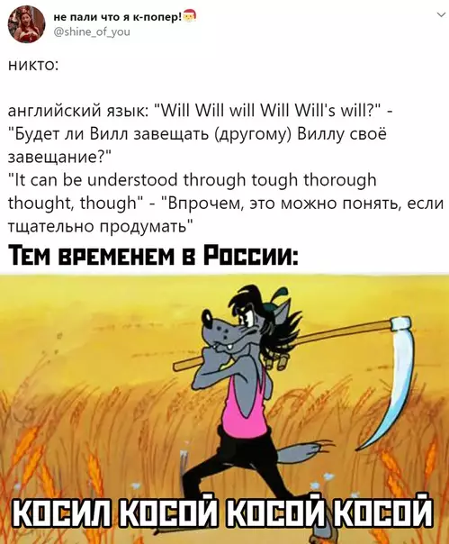 Смешная картинка №434996