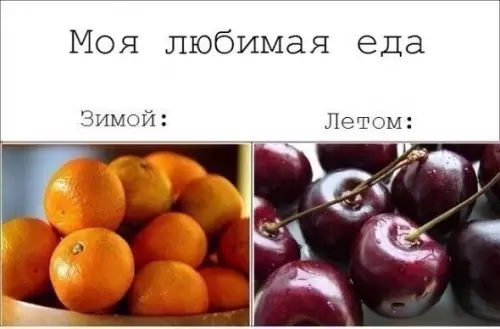 Смешная картинка №197402