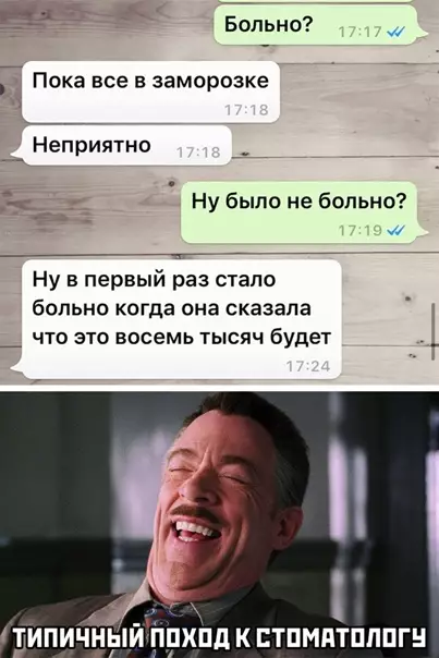 Смешная картинка №560510