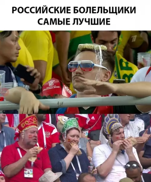 Смешная картинка №286413