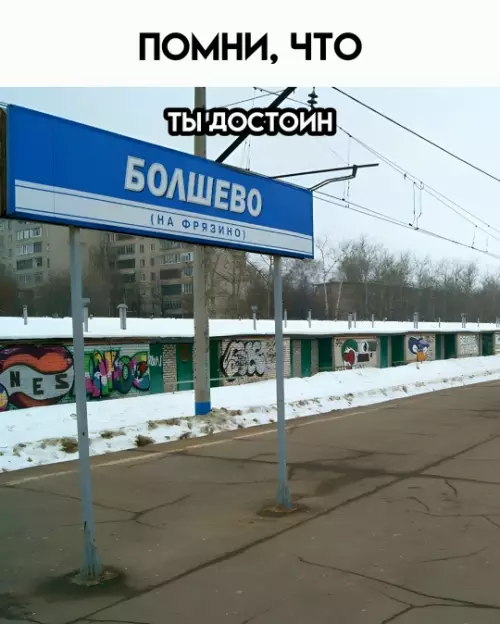 Смешная картинка №786545