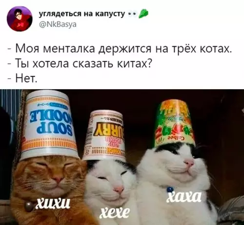 Смешная картинка №666498