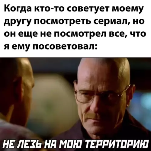 Смешная картинка №577963