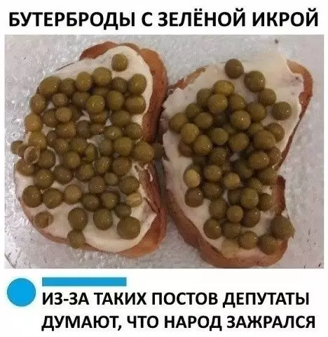 Смешная картинка №448014