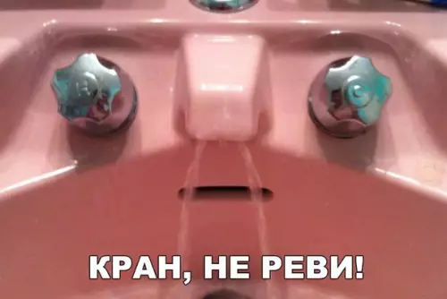 Смешная картинка №253165