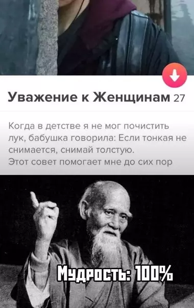Смешная картинка №390716