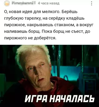 Смешная картинка №675596