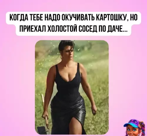 Смешная картинка №774336