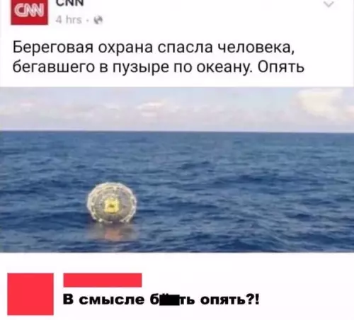 Смешная картинка №454208 Beceлится по тихому. Океану.