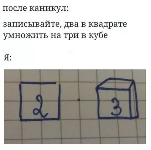 Смешная картинка №215710