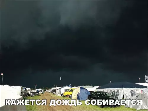 Смешная картинка №177545