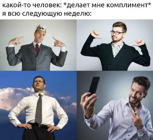 Смешная картинка №684257