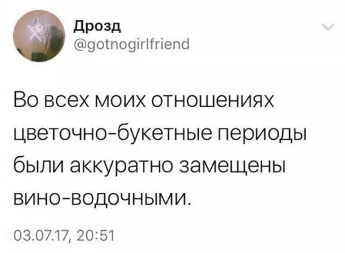 Смешная картинка №194637