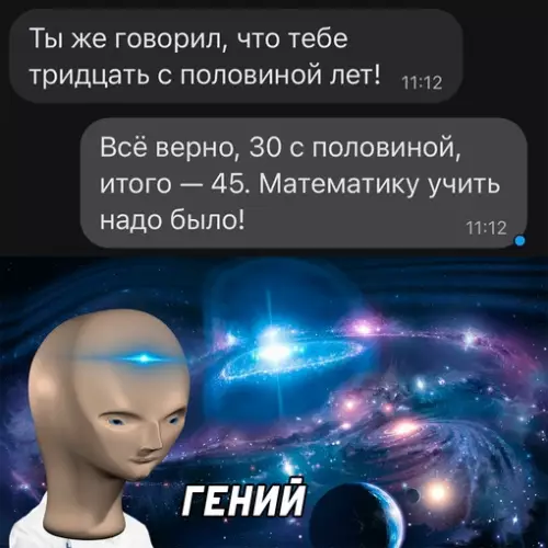 Смешная картинка №654442