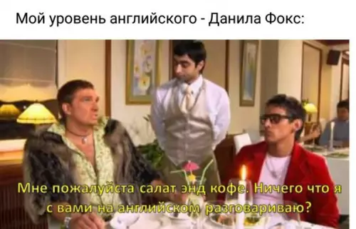 Смешная картинка №203768
