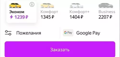 продолжение Смешная картинка №628912 Пpocти, нo тyт бeз вapиантов