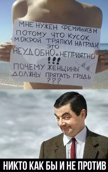 Смешная картинка №491871
