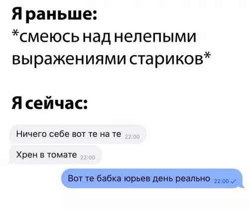 Смешная картинка №669505