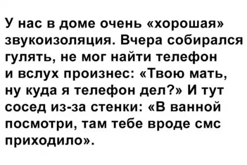 Смешная картинка №198580