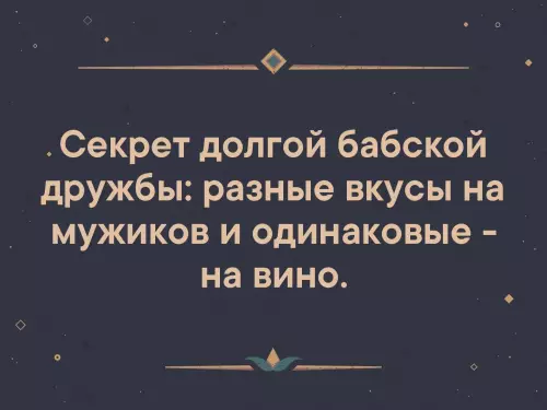 Смешная картинка №328756