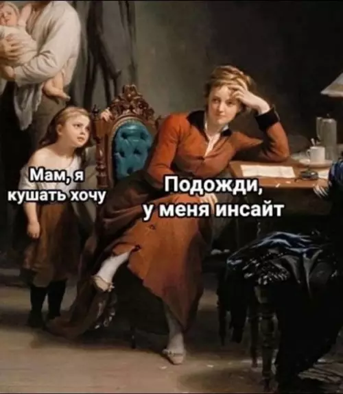 Смешная картинка №716861