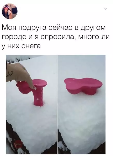Смешная картинка №241902