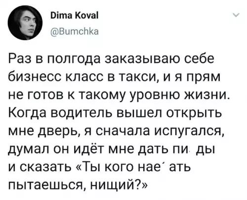 Смешная картинка №695079