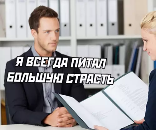 продолжение Смешная картинка №568103