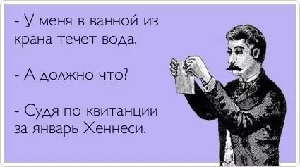 Смешная картинка №184119