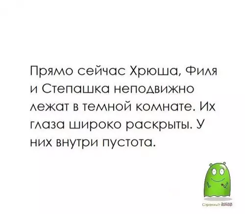 Смешная картинка №615662