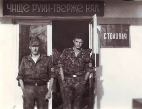 Смешная картинка №745621
