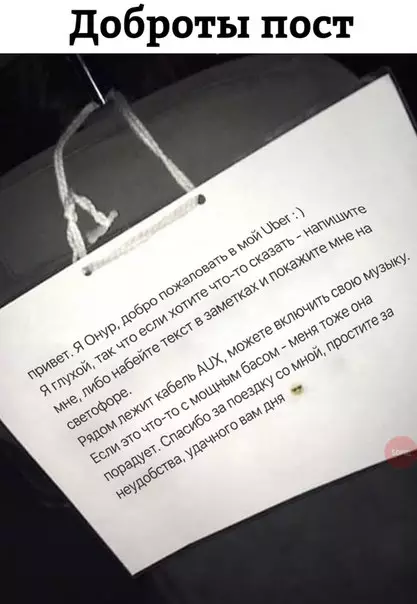 Смешная картинка №268413