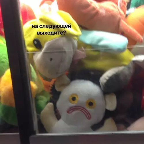Когда понедельник дышит в спину 🧸 - на следующей выходите?