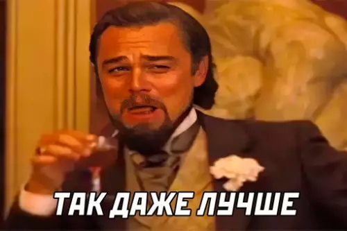 продолжение Смешная картинка №647405 Пора проводить ребрендинг