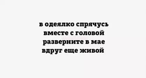 Смешная картинка №331691