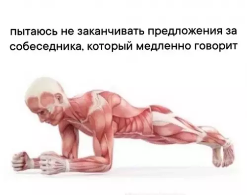 Смешная картинка №721421